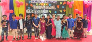Bharathiya-Vidhyalaya-infrastructure-baner-imge